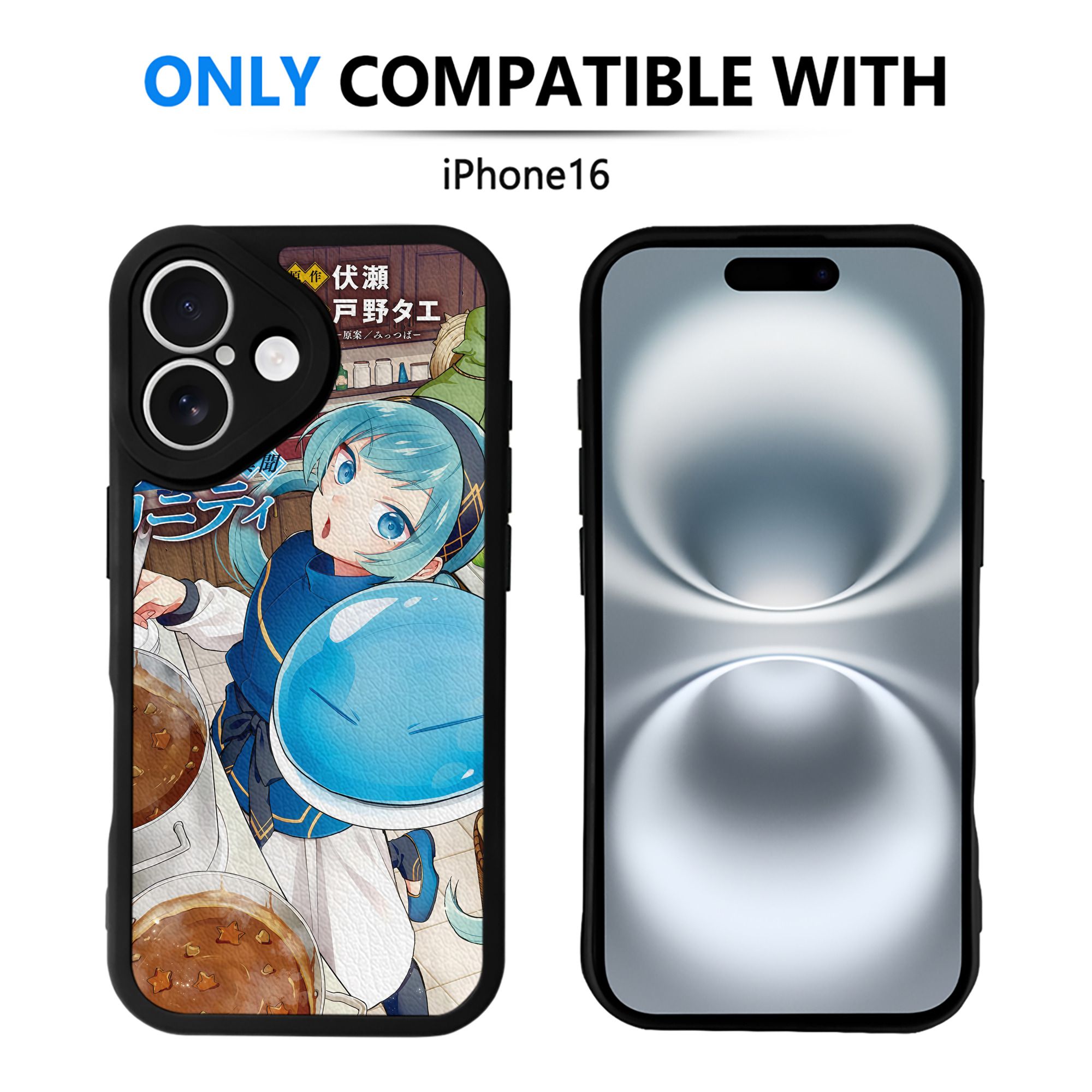 転スラ Regarding Reincarnated to Slime 【iPhone 16シリーズ対応】シリコンスマホケース（レザー調） 材質：シリコン